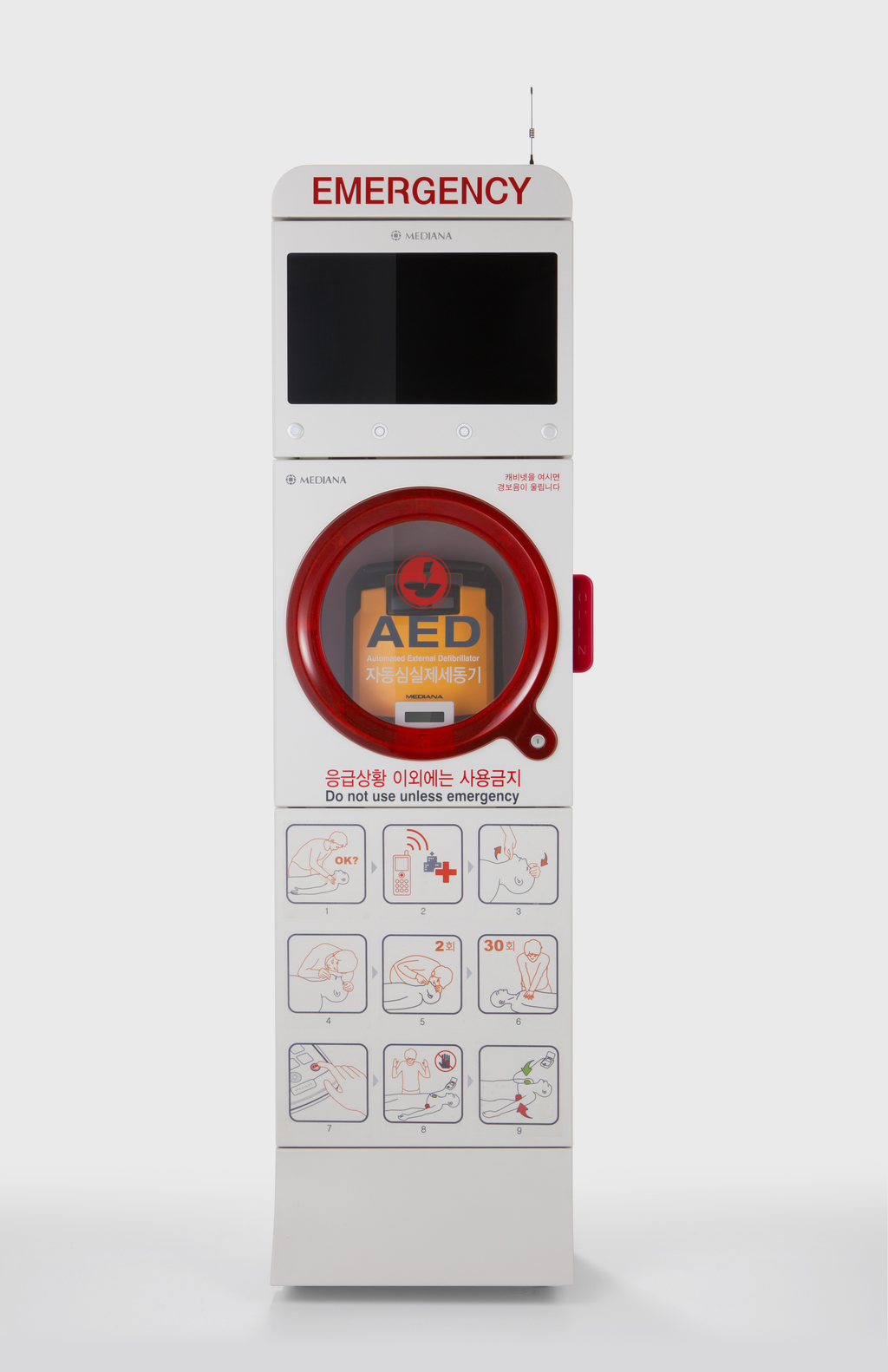AED Cabinet_MEDIANA 상세 이미지